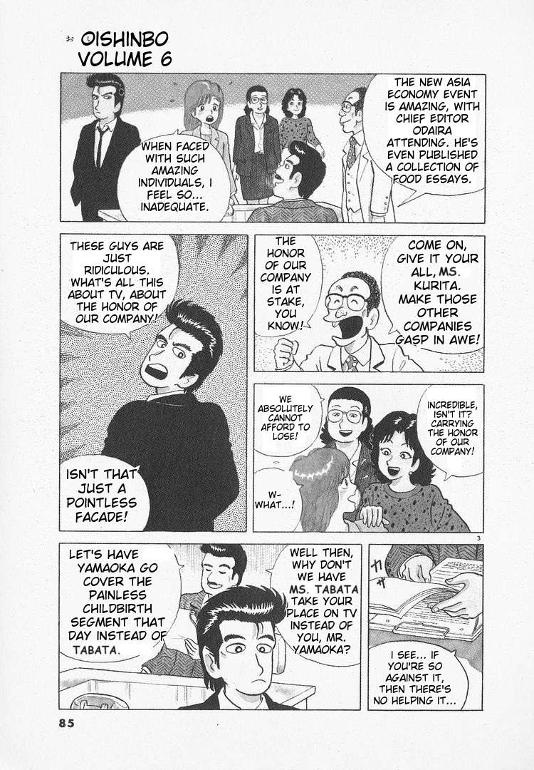 Read Oishinbo Manga Online