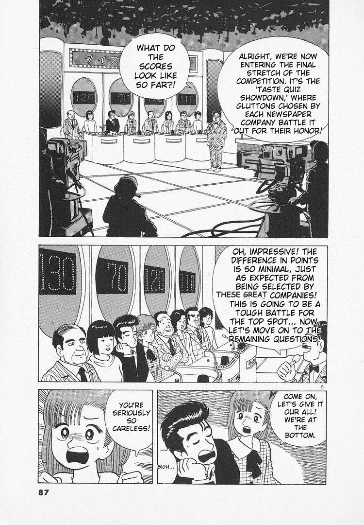Read Oishinbo Manga Online