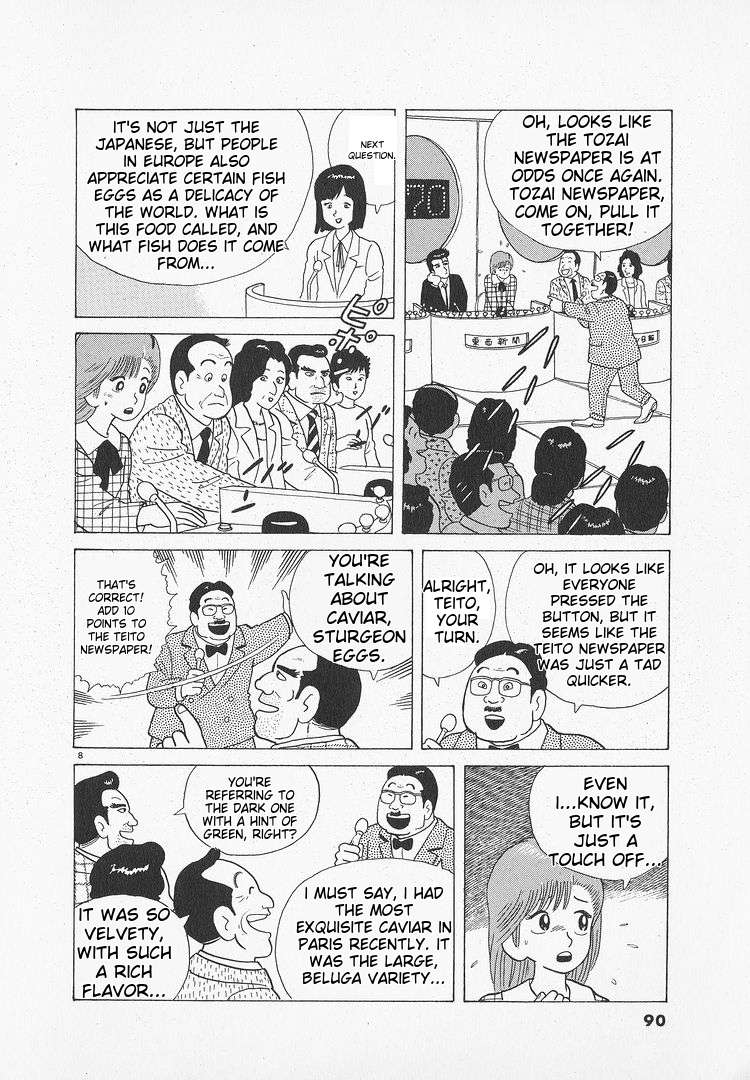 Read Oishinbo Manga Online