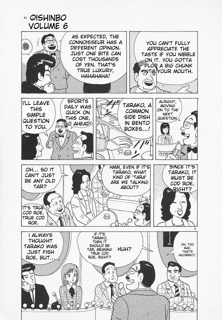 Read Oishinbo Manga Online