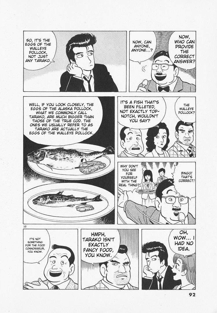 Read Oishinbo Manga Online