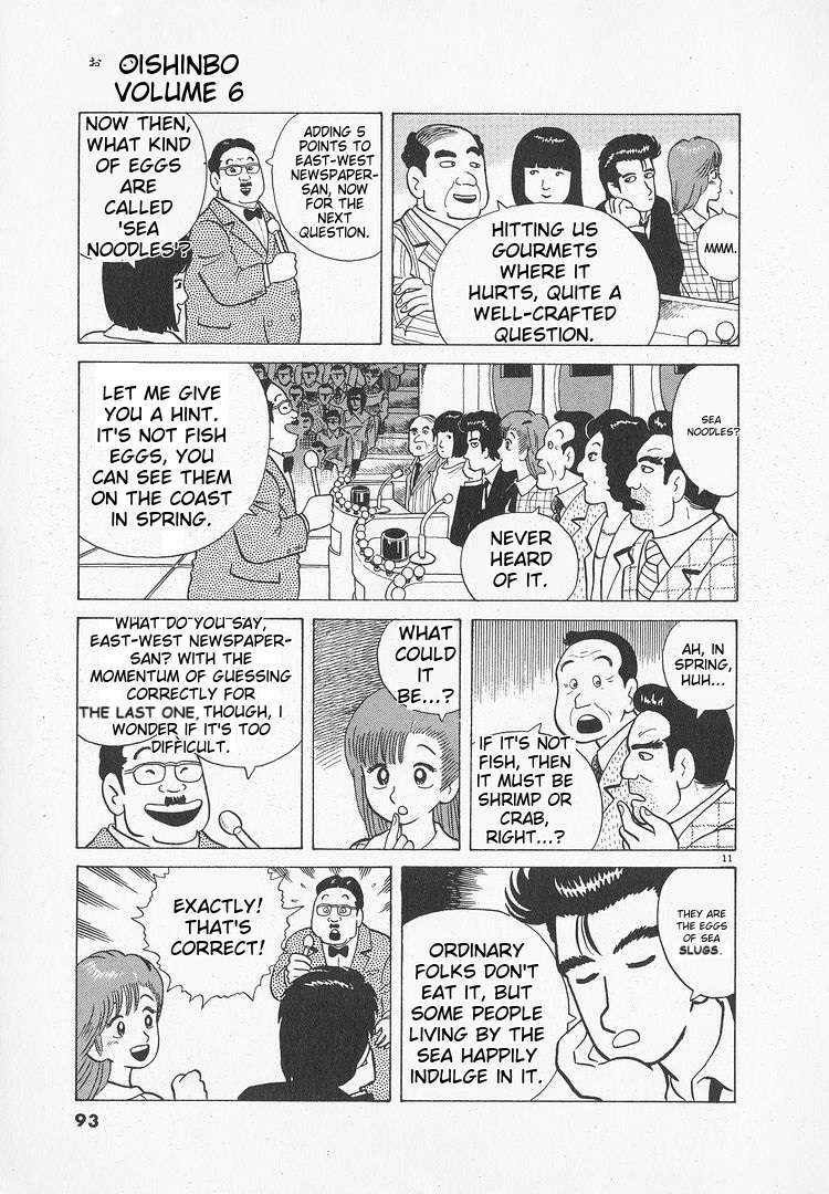 Read Oishinbo Manga Online