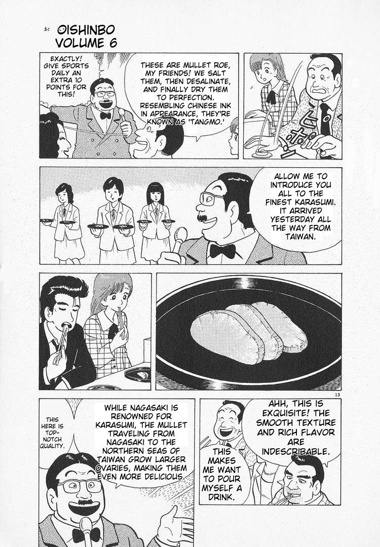 Read Oishinbo Manga Online
