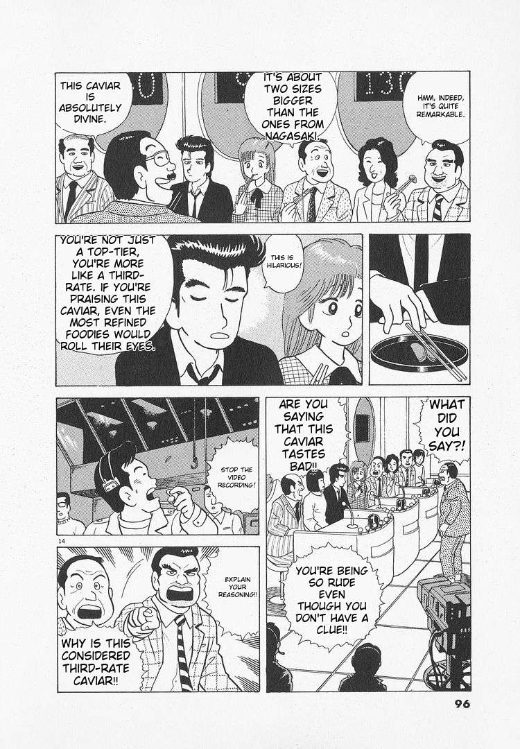 Read Oishinbo Manga Online