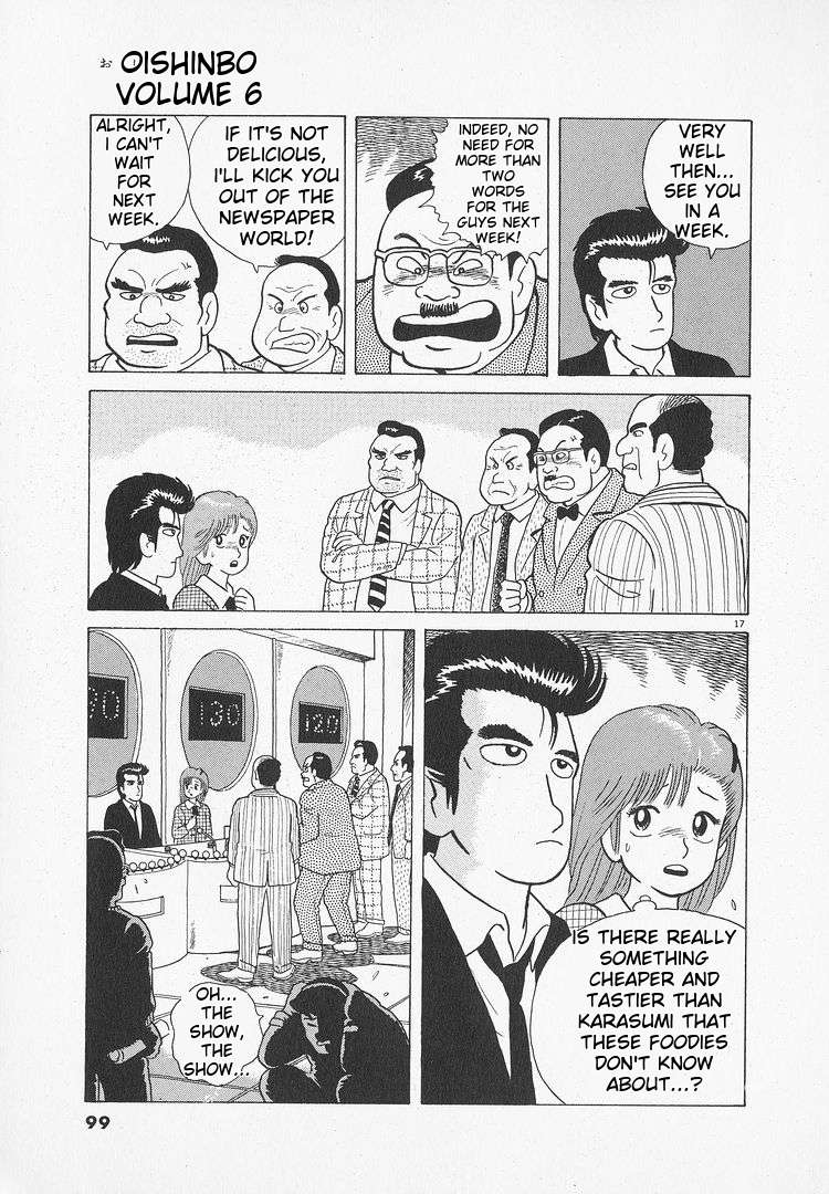 Read Oishinbo Manga Online