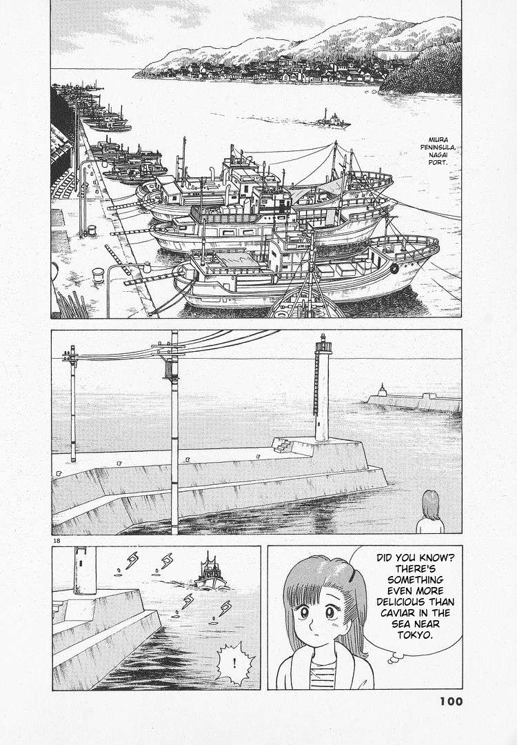 Read Oishinbo Manga Online