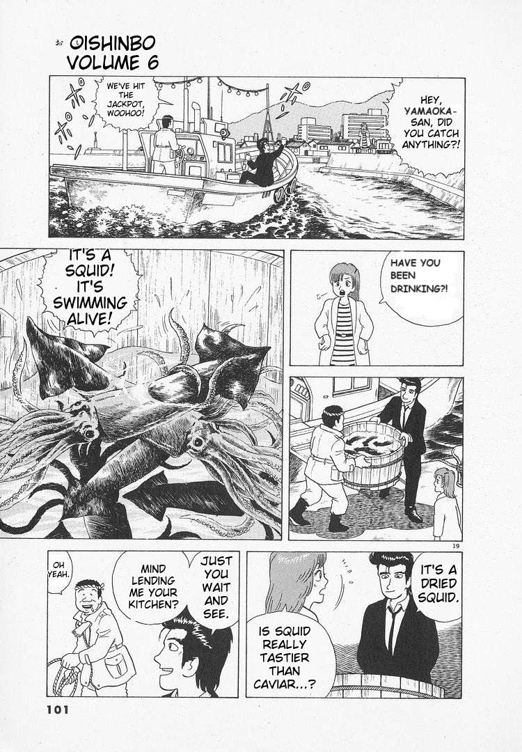 Read Oishinbo Manga Online