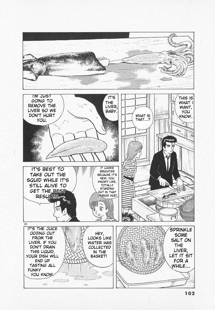 Read Oishinbo Manga Online