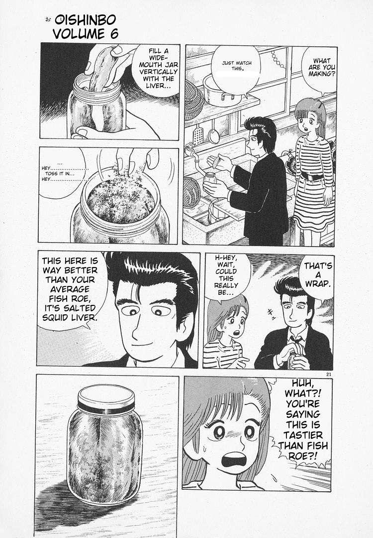 Read Oishinbo Manga Online
