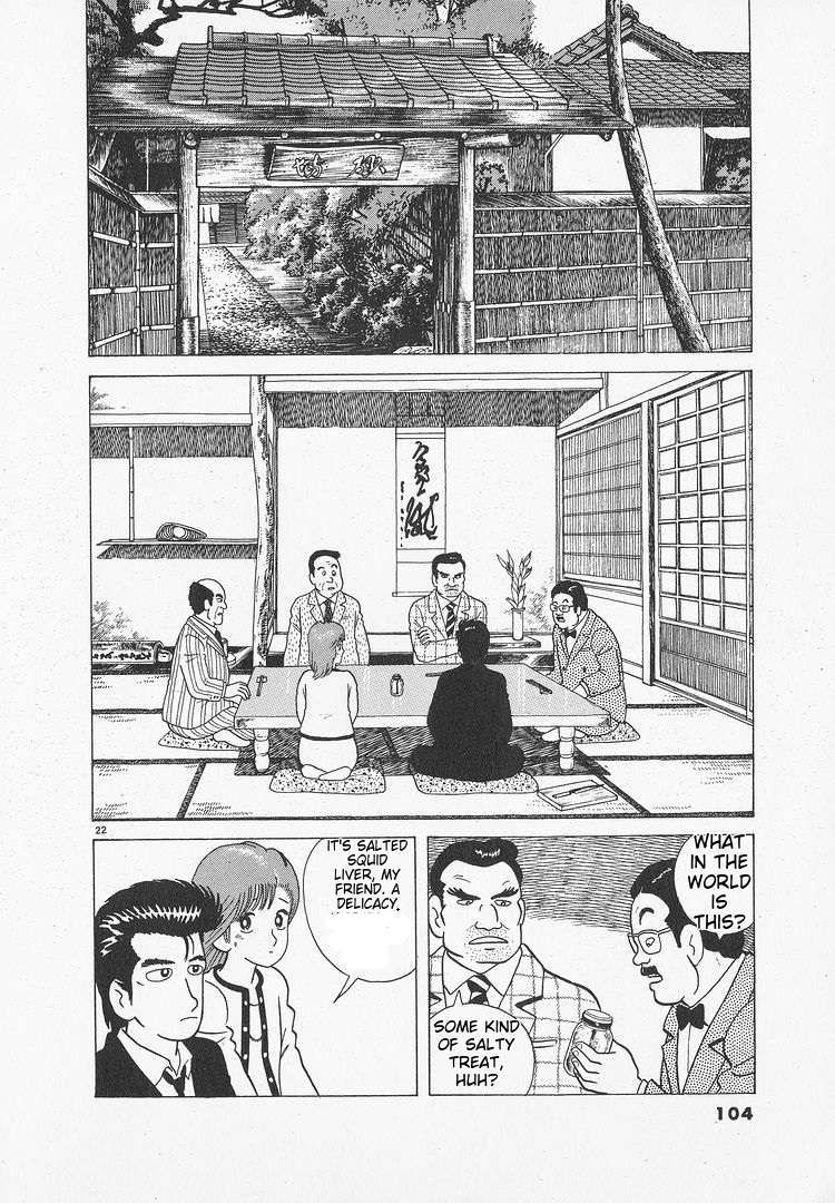 Read Oishinbo Manga Online