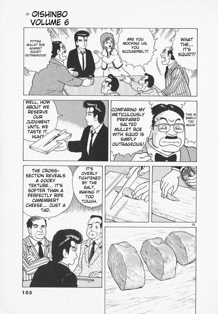 Read Oishinbo Manga Online