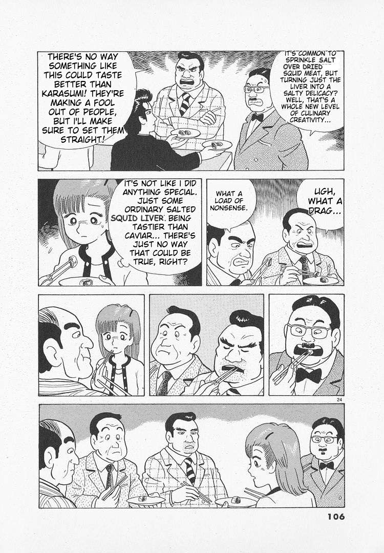 Read Oishinbo Manga Online