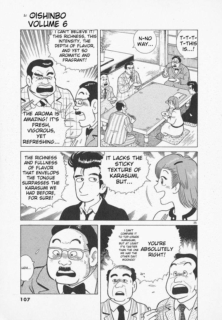 Read Oishinbo Manga Online