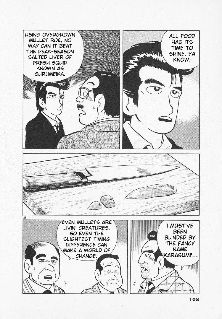 Read Oishinbo Manga Online