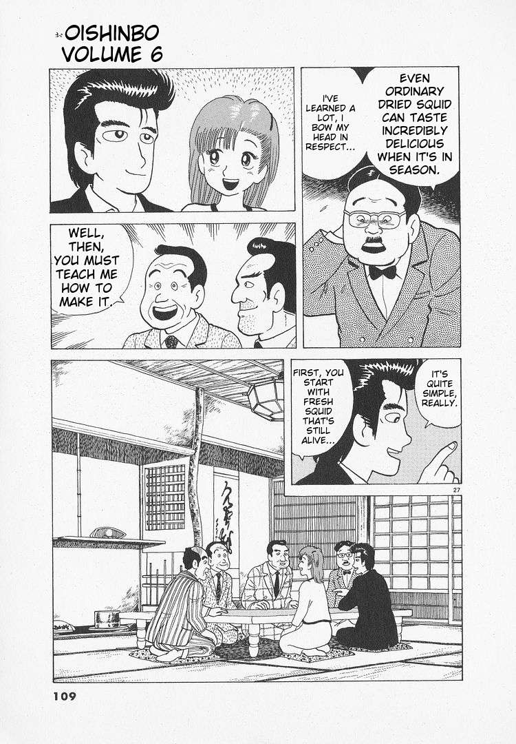 Read Oishinbo Manga Online