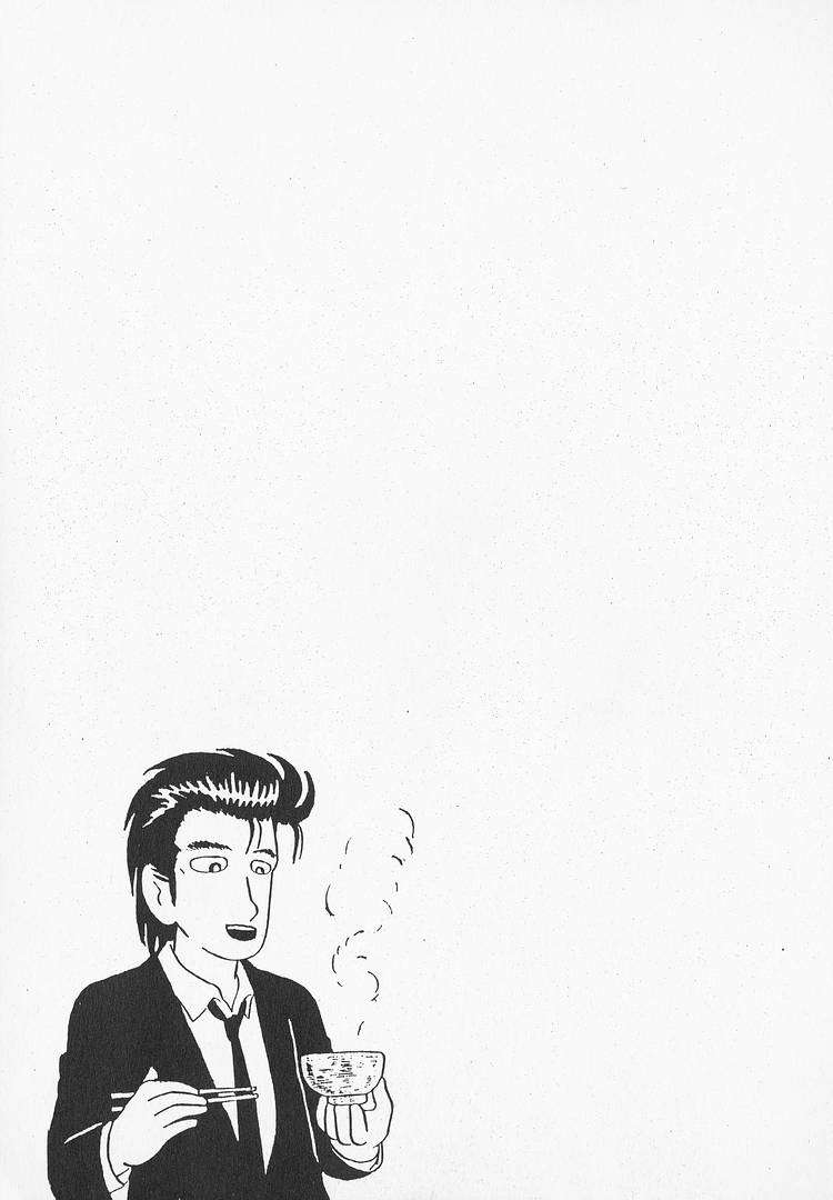 Read Oishinbo Manga Online