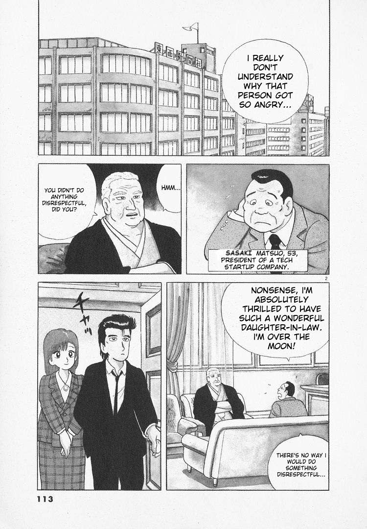 Read Oishinbo Manga Online