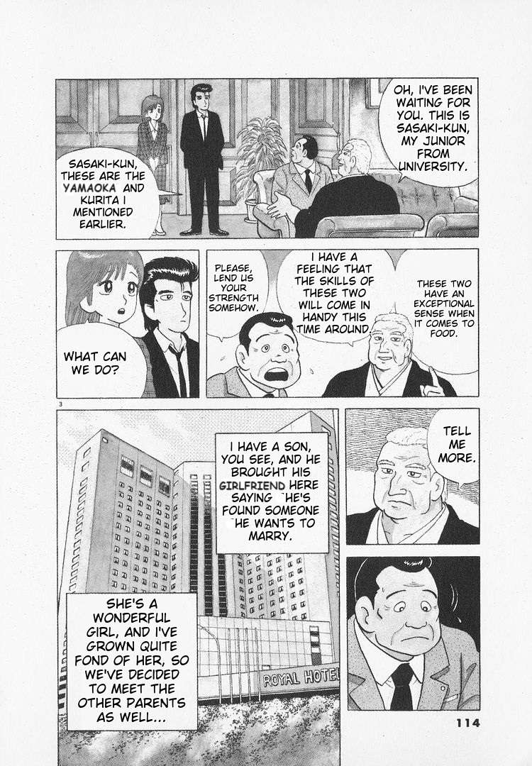 Read Oishinbo Manga Online