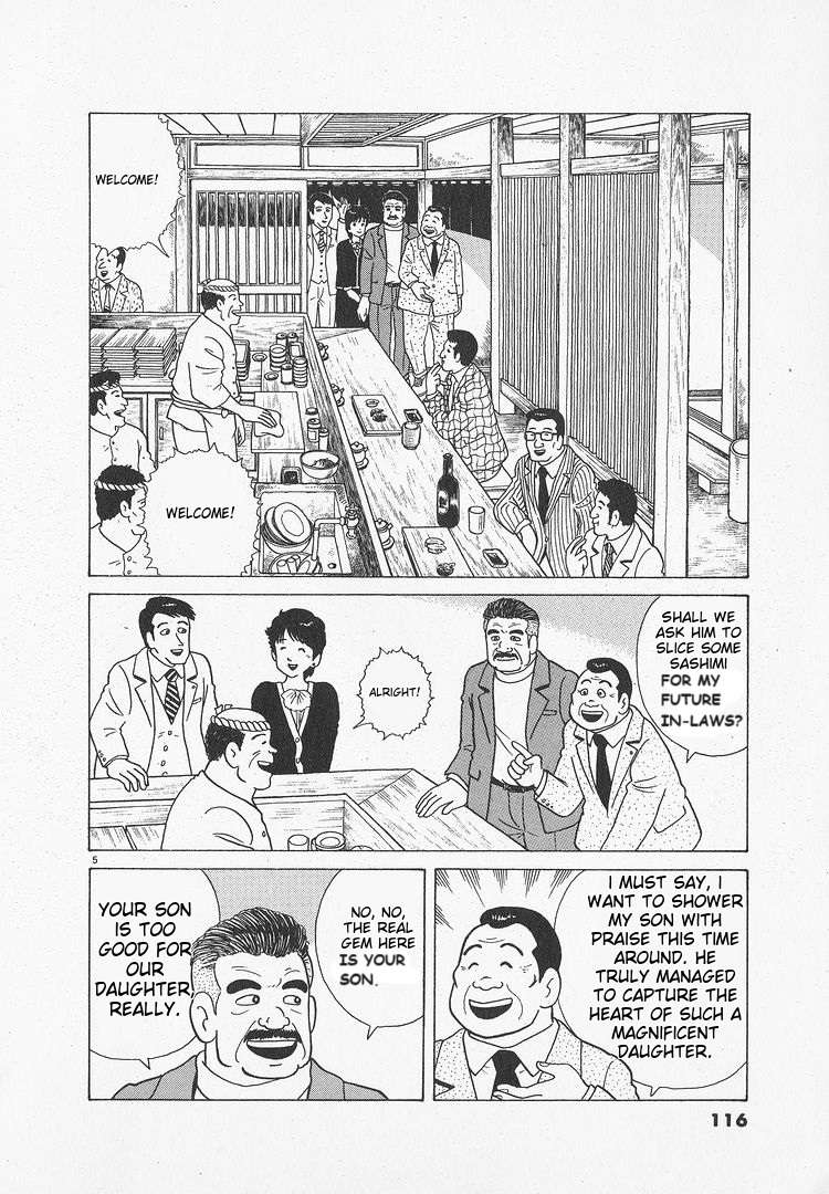 Read Oishinbo Manga Online