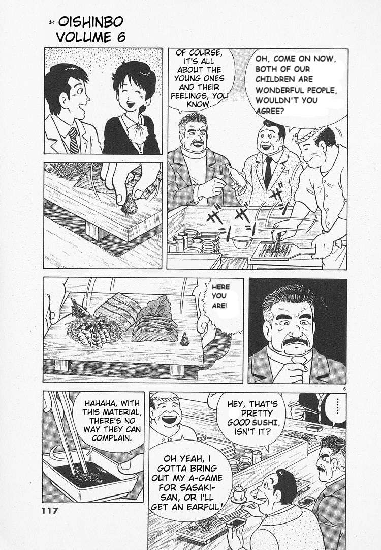 Read Oishinbo Manga Online