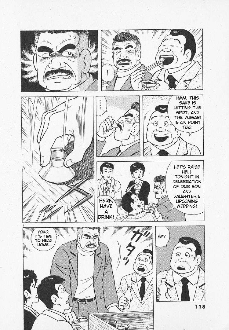 Read Oishinbo Manga Online