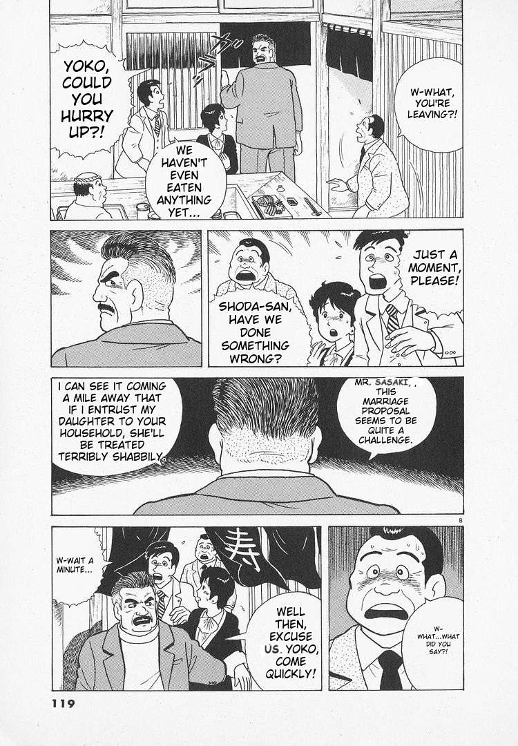 Read Oishinbo Manga Online