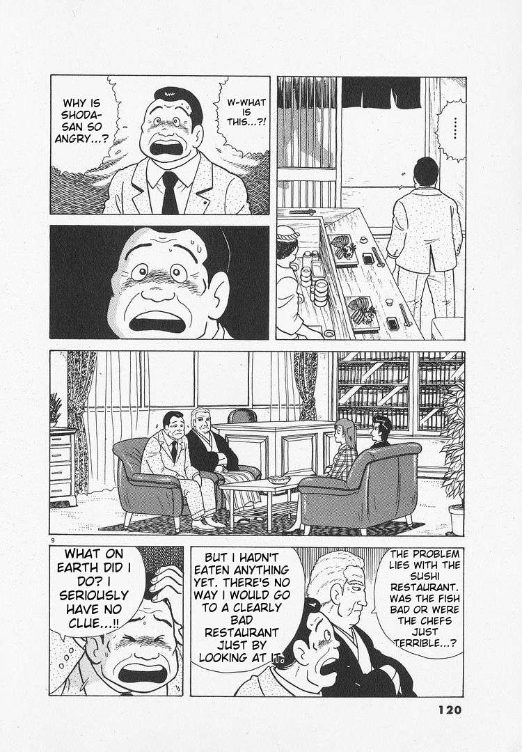 Read Oishinbo Manga Online