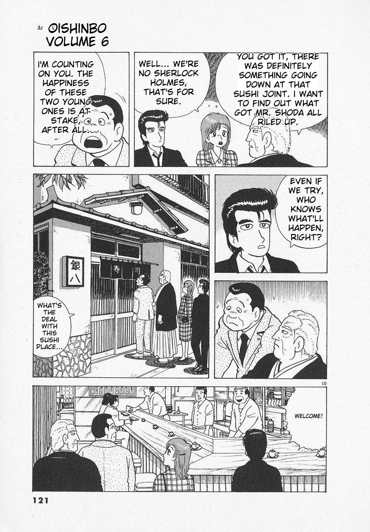 Read Oishinbo Manga Online