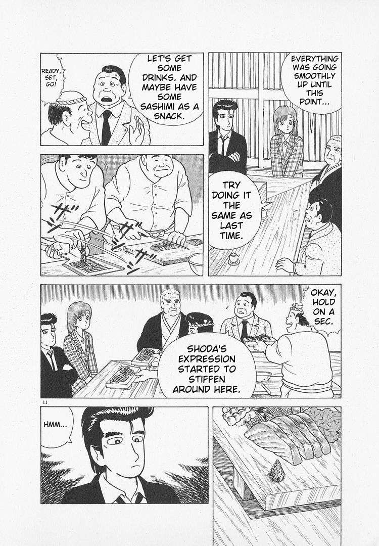 Read Oishinbo Manga Online