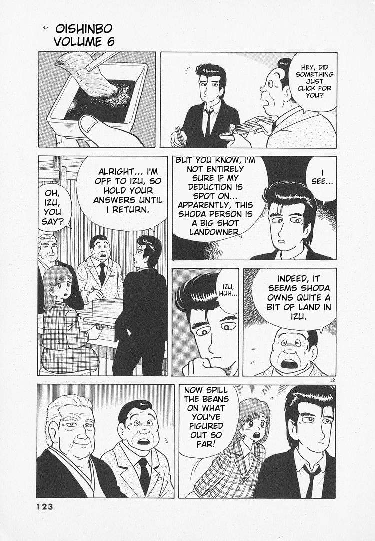 Read Oishinbo Manga Online
