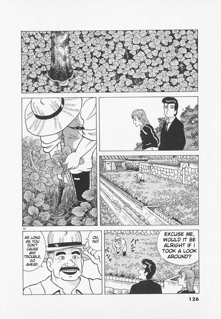 Read Oishinbo Manga Online
