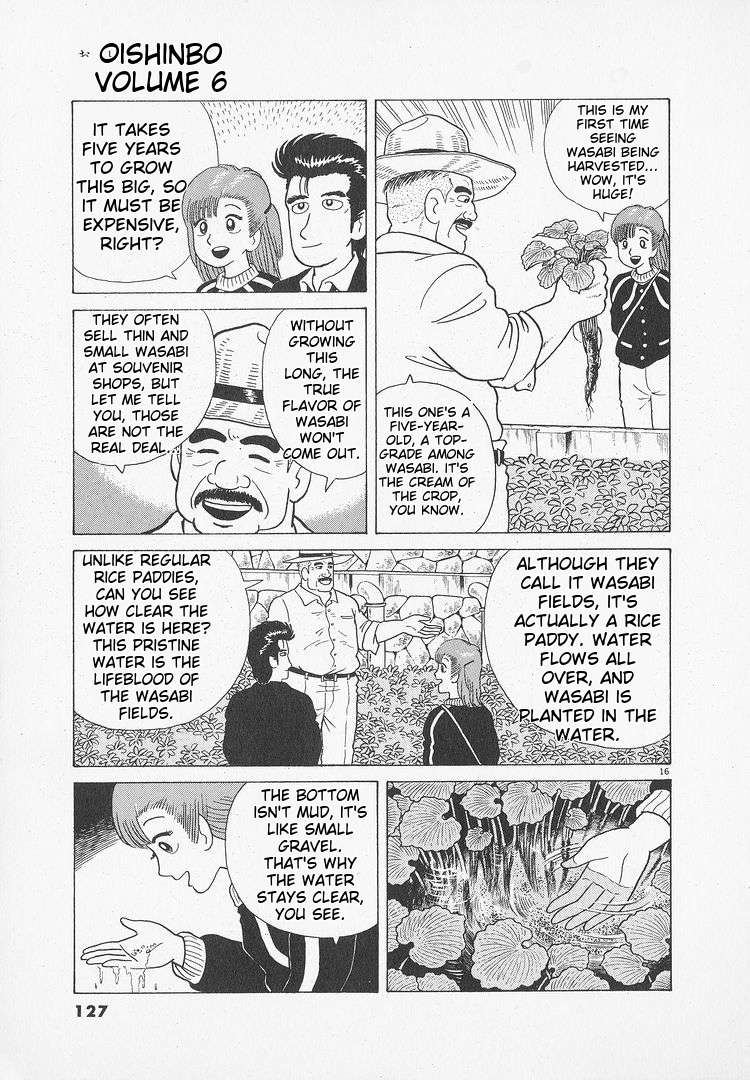 Read Oishinbo Manga Online