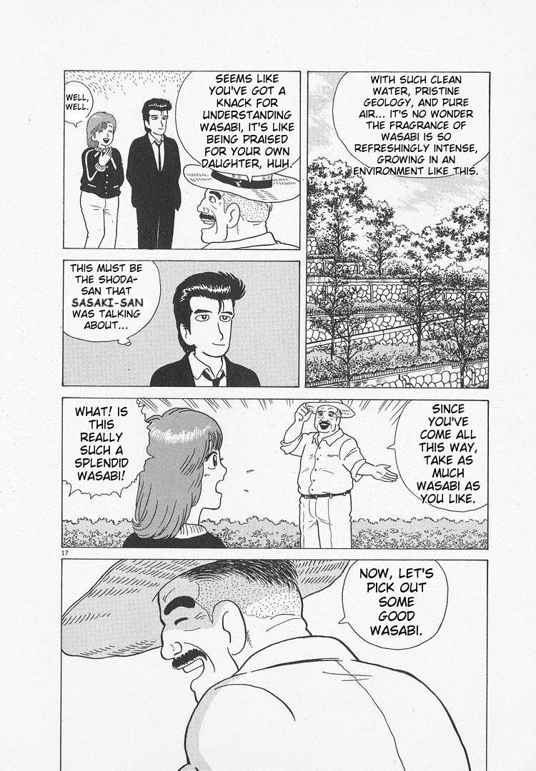 Read Oishinbo Manga Online