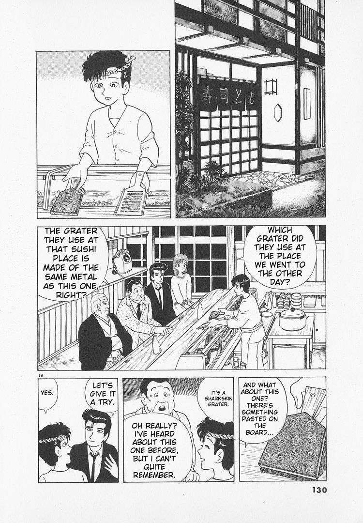 Read Oishinbo Manga Online