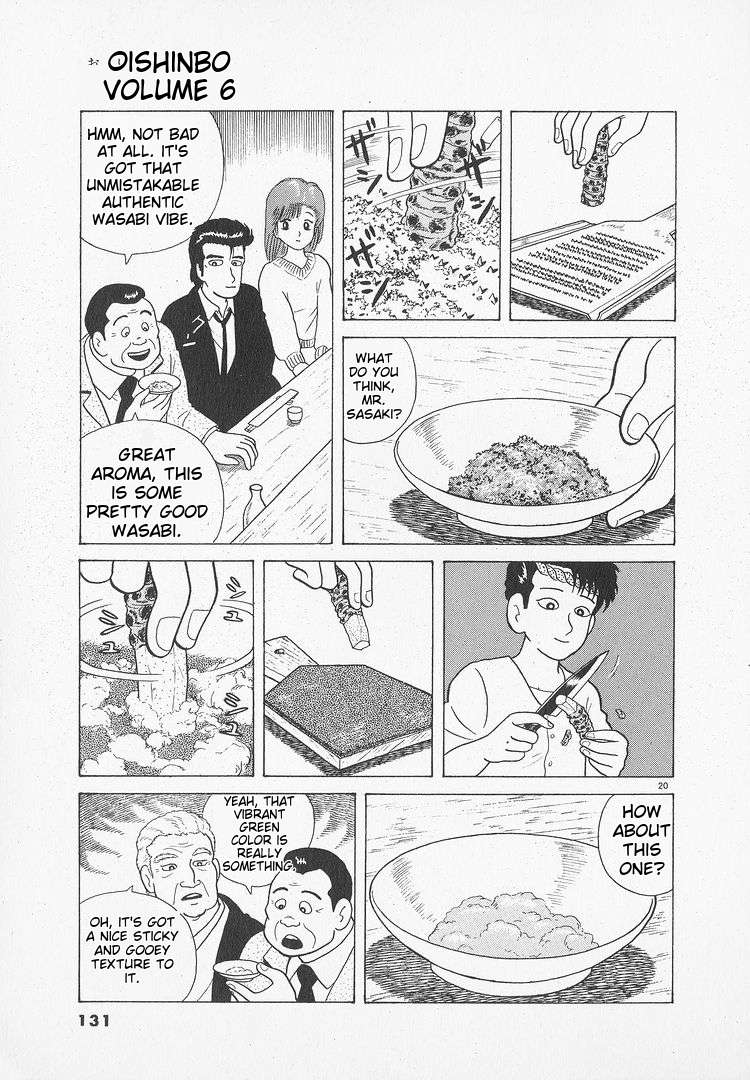Read Oishinbo Manga Online