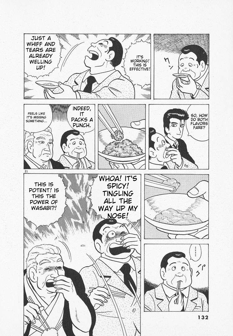 Read Oishinbo Manga Online