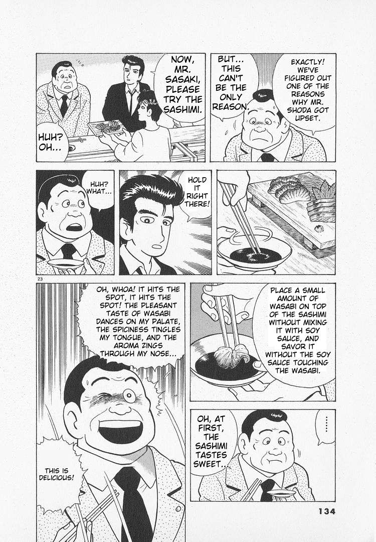 Read Oishinbo Manga Online