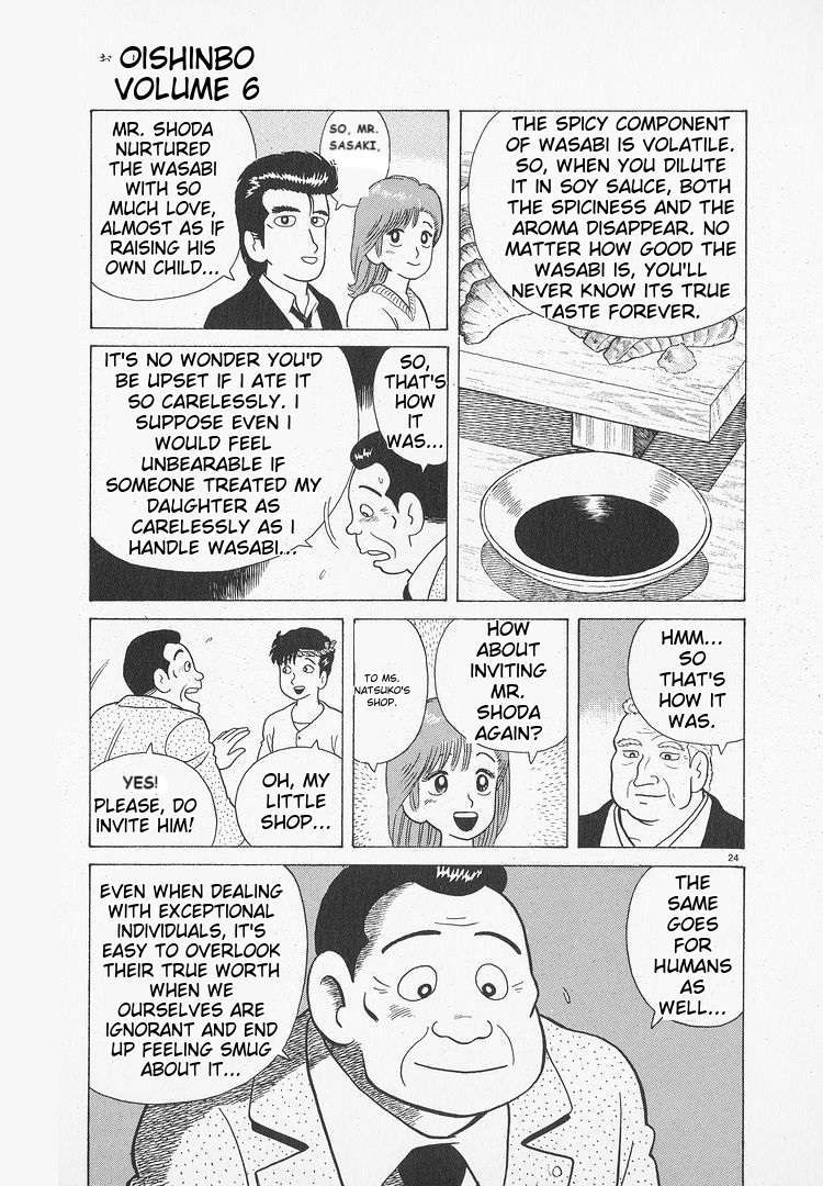Read Oishinbo Manga Online