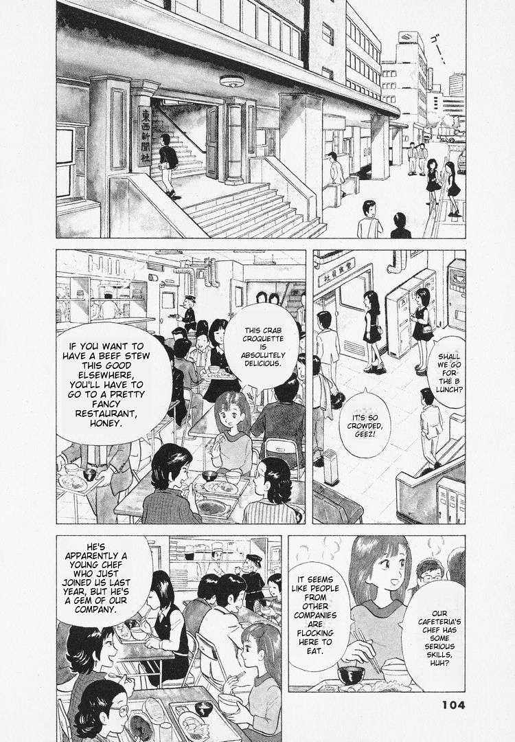 Read Oishinbo Manga Online