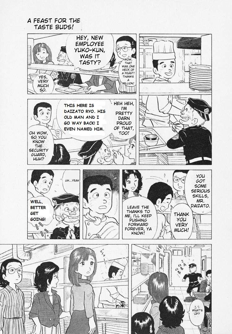 Read Oishinbo Manga Online