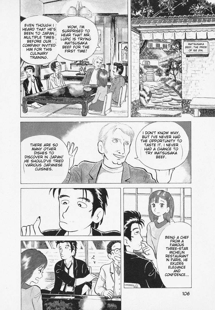 Read Oishinbo Manga Online