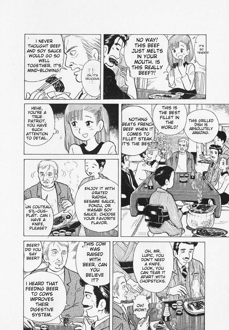 Read Oishinbo Manga Online