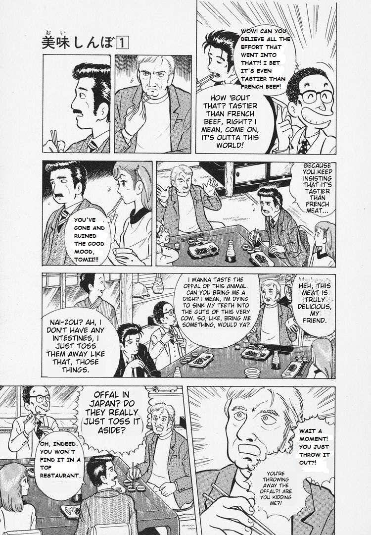 Read Oishinbo Manga Online
