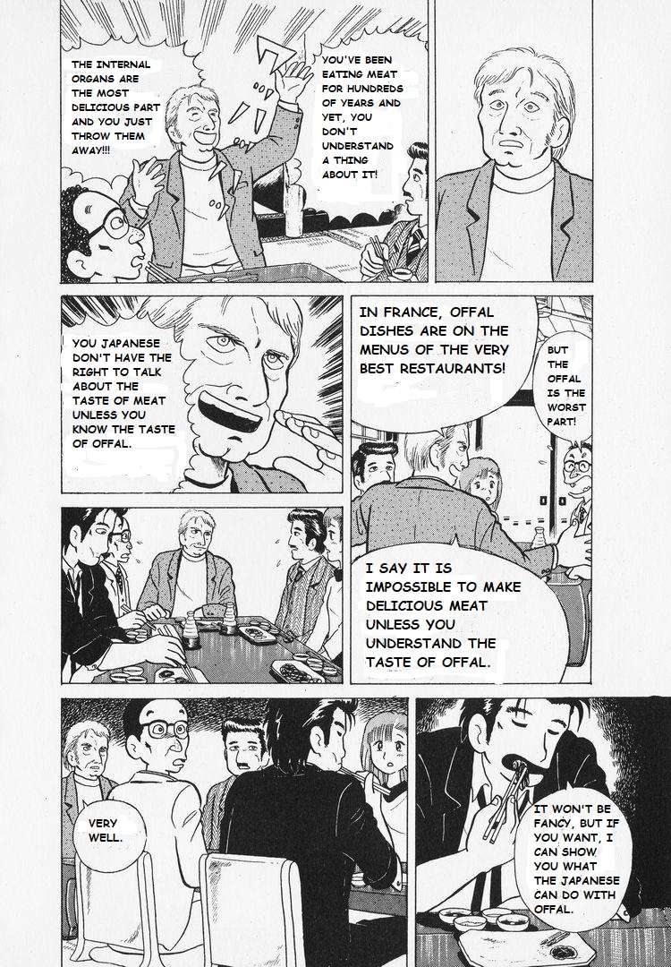 Read Oishinbo Manga Online