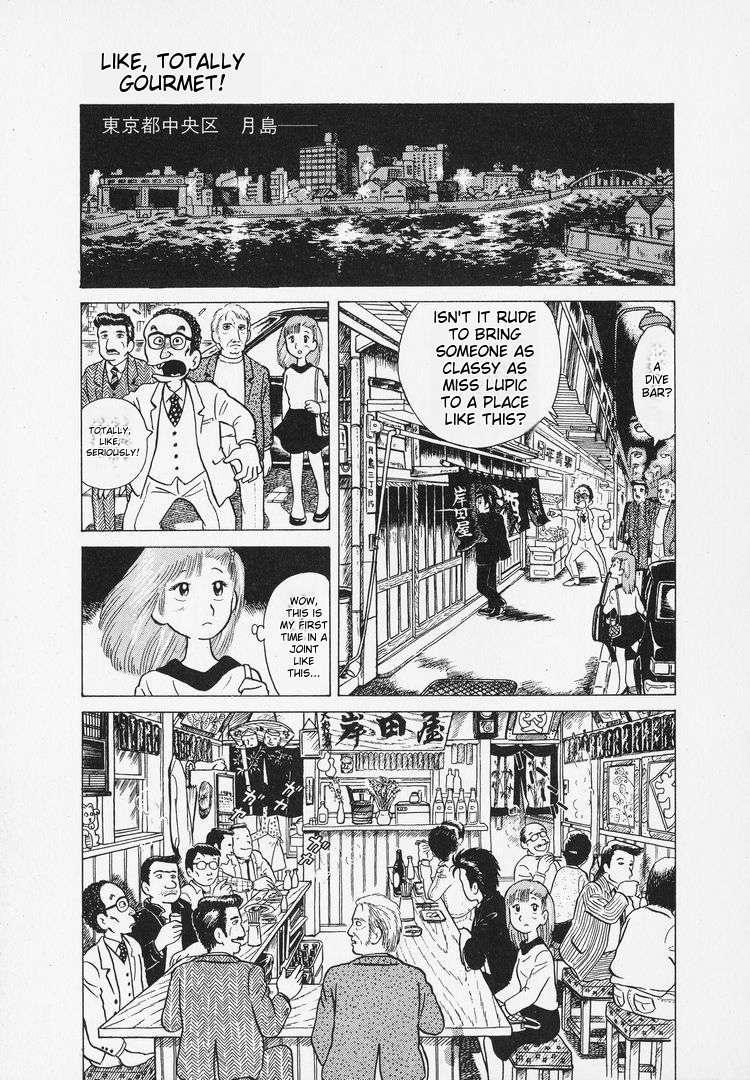 Read Oishinbo Manga Online