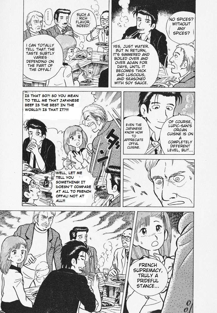 Read Oishinbo Manga Online