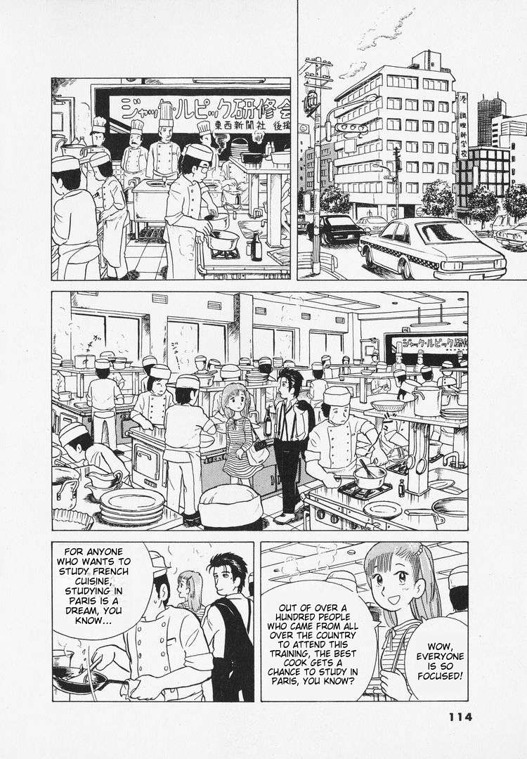 Read Oishinbo Manga Online