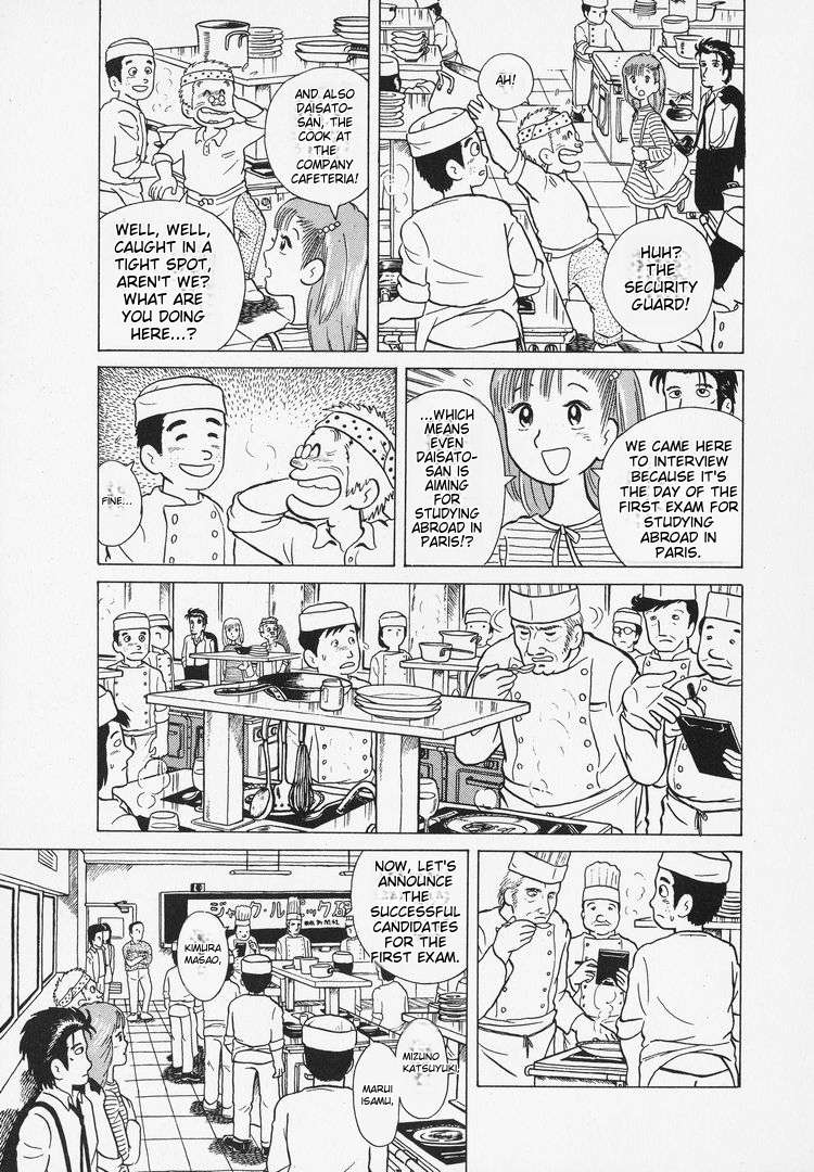 Read Oishinbo Manga Online