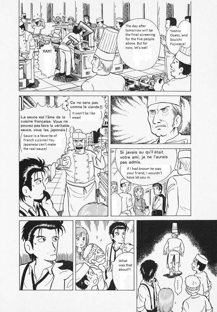 Read Oishinbo Manga Online