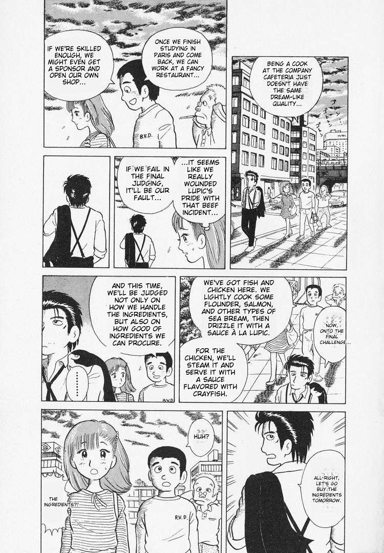 Read Oishinbo Manga Online